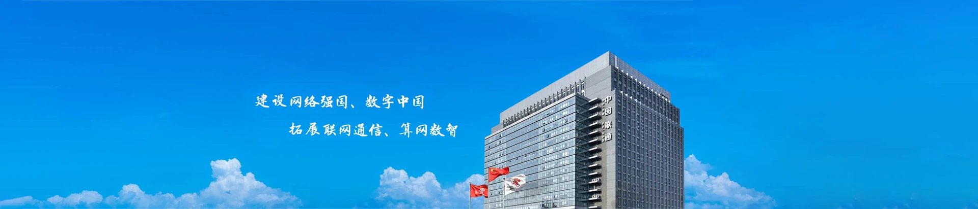 绥棱县联通宽带