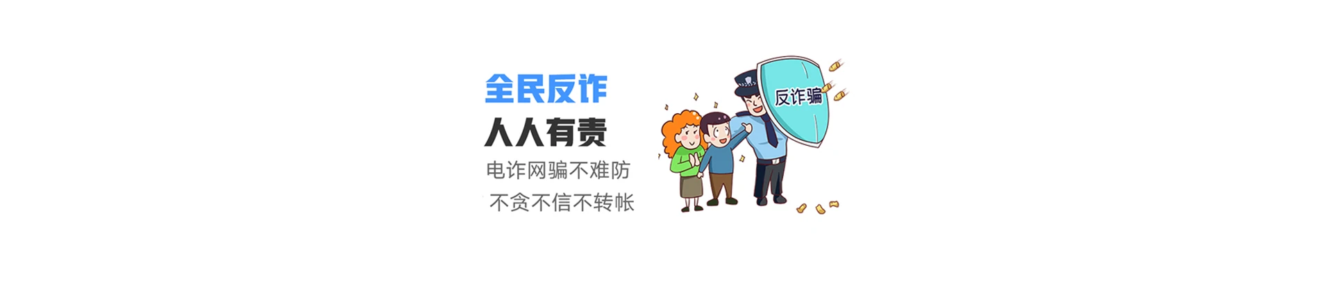 绥棱县联通宽带