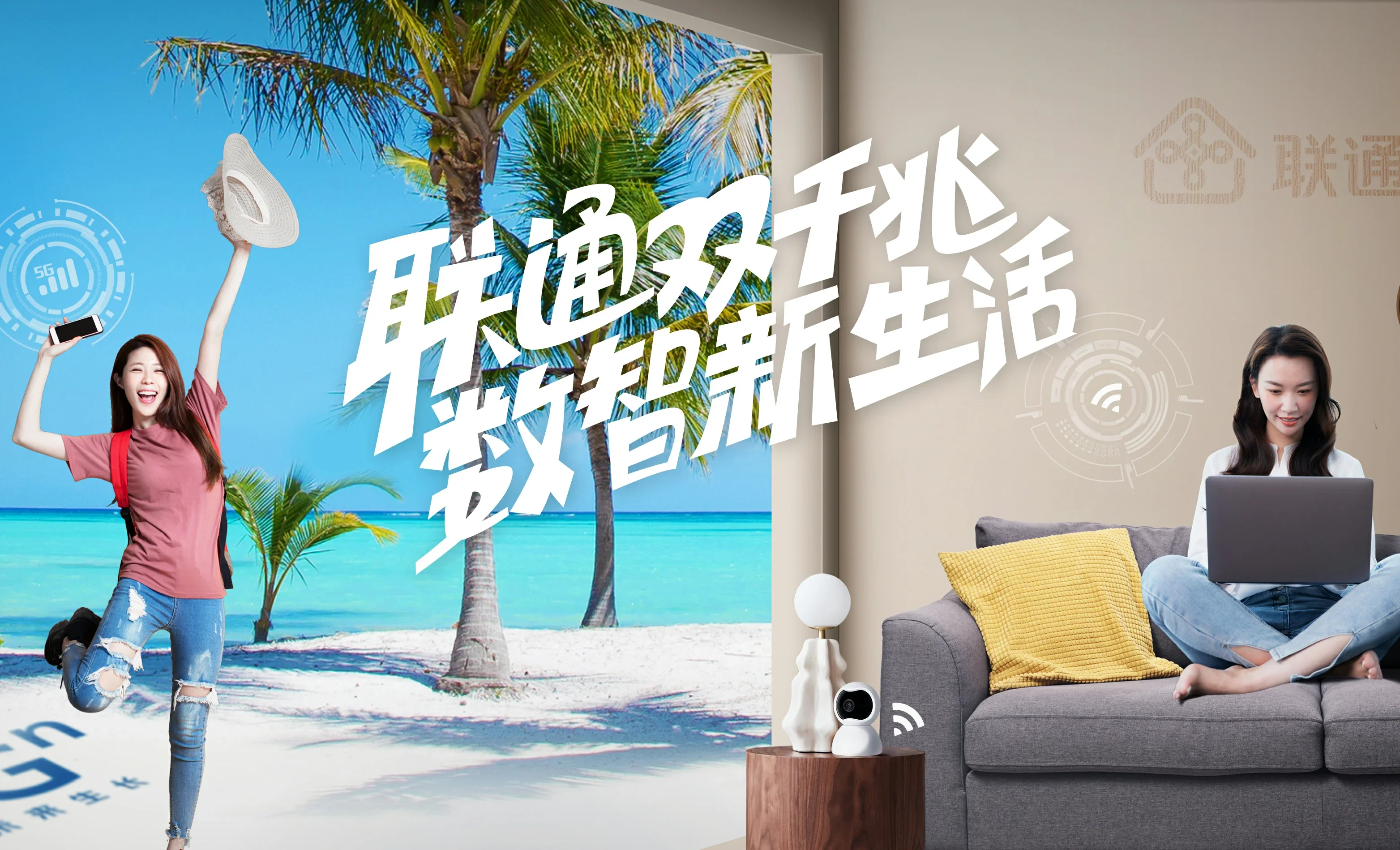 绥棱县中国联通